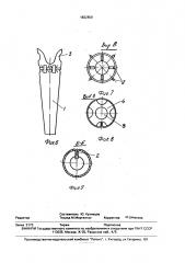 Воронка для выливания жидкости из сосуда с горловиной (патент 1822859)