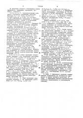 Катализатор гомо-и сополимеризации этилена (патент 729198)