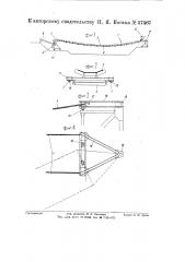 Кабельный кран (патент 57467)