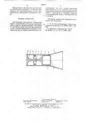 Акустический течеискатель (патент 628415)