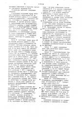Устройство для вычисления логарифма (патент 1179328)