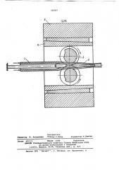 Способ холодной прокатки тонкостенных и особотонкостенных труб (патент 220927)