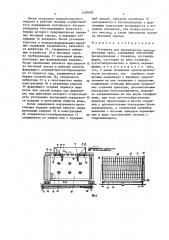 Установка для производства железобетонных труб (патент 1400889)