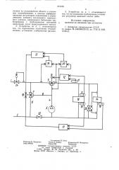 Устройство для отопления и регулированиятемпературы (патент 815428)