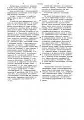 Устройство для дренирования (патент 1255143)