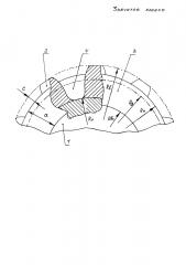Зубчатое колесо (патент 2600354)