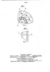 Центробежный насос (патент 981689)