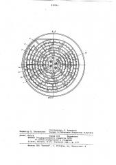 Рулонный электрофильтр (патент 816553)