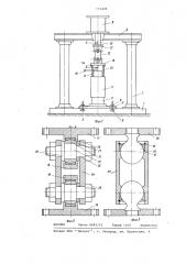 Стенд для испытания гидропневматической подвески транспортного средства (патент 771499)