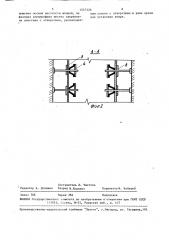 Крепь горных выработок (патент 1557326)