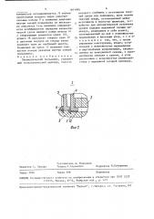 Пневматический подъемник (патент 1601084)