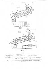 Регенеративный теплообменник (патент 1726911)