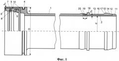 Линейный элемент сборно-разборного трубопровода (патент 2543921)