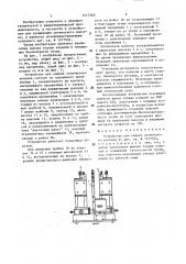 Устройство для сварки оптического волокна (патент 1417380)