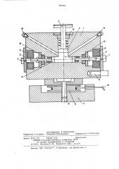 Устройство для измерения деформаций подработанного горного массива (патент 787653)