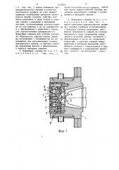 Формующая головка для производства профилей из вспененных термопластов (патент 1419905)