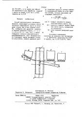 Способ многониточного резьбошлифования (патент 975397)