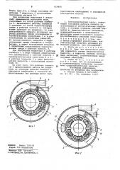 Электромагнитный насос (патент 819406)