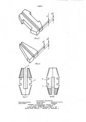 Мундштук к горелкам для сварки плавящимся электродом (патент 1138274)