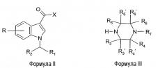 Производное 1-[(индол-3-ил) карбонил] пиперазина, фармацевтическая композиция на его основе и его применение (патент 2318821)