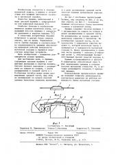 Прижим магнитной ленты (патент 1152031)