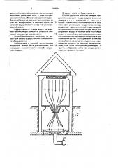 Способ удаления влаги из камеры (патент 1698584)