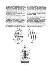 Устройство для получения сетчатых трансплантатов (патент 1165379)
