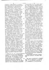 Реверсивный вентильный электродвигатель (патент 1153381)