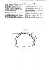 Резервуар для транспортирования и хранения сжиженных газов (патент 1502895)