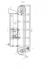 Тепломассообменный аппарат (патент 890046)