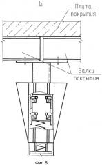 Металлическая колонна одноэтажного здания (патент 2493336)