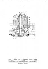 Электроприводной вертикальный центробежный насос (патент 221499)
