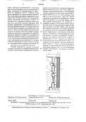 Способ разработки крутых угольных пластов, склонных к газодинамическим явлениям (патент 1680994)