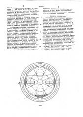 Установка для испытания материалов на термоусталость (патент 619828)