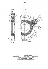 Устройство для обработки торцов пластмассовых труб (патент 939237)