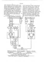 Устройство для регулирования углов опережения пара ллельно работающих преобразователей (патент 570169)
