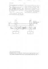 Способ измерения времени восстановления резонансных разрядников (патент 111721)
