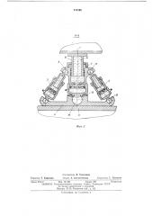 Подвеска кабины транспортного средства (патент 476198)