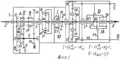 Многоступенчатая соосная вально-двухпланетарная коробка передач (патент 2295457)