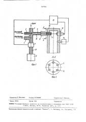 Способ детонационного нанесения покрытий и устройство для его осуществления (патент 747010)