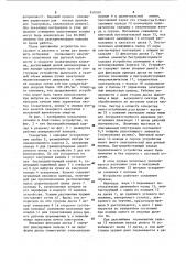 Устройство для выпуска пучка заряженных частиц из ускорителя в газовый объем (патент 950169)