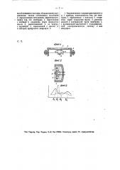 Прибор для передачи и приема звуковых сигналов в жидкостях (патент 13957)