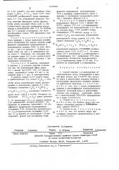 Способ очистки 1,2-дихлорэтана от трихлорэтилена (патент 510990)