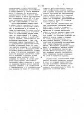 Секция механизированной крепи (патент 1145153)