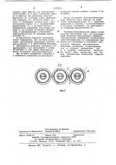 Регулируемый резистор (патент 1109813)