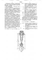Топливный насос дизеля (патент 1240944)