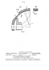 Устройство для очистки внутренней поверхности трубопровода (патент 1279688)