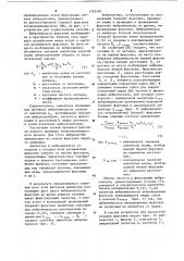 Способ диагностирования форсунки для подачи топлива в двигатель внутреннего сгорания и устройство для его осуществления (патент 1103108)