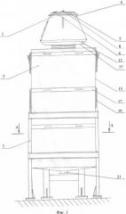Устройство для очистки жидкости (патент 2330707)