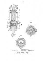 Устройство для охлаждения (патент 732121)